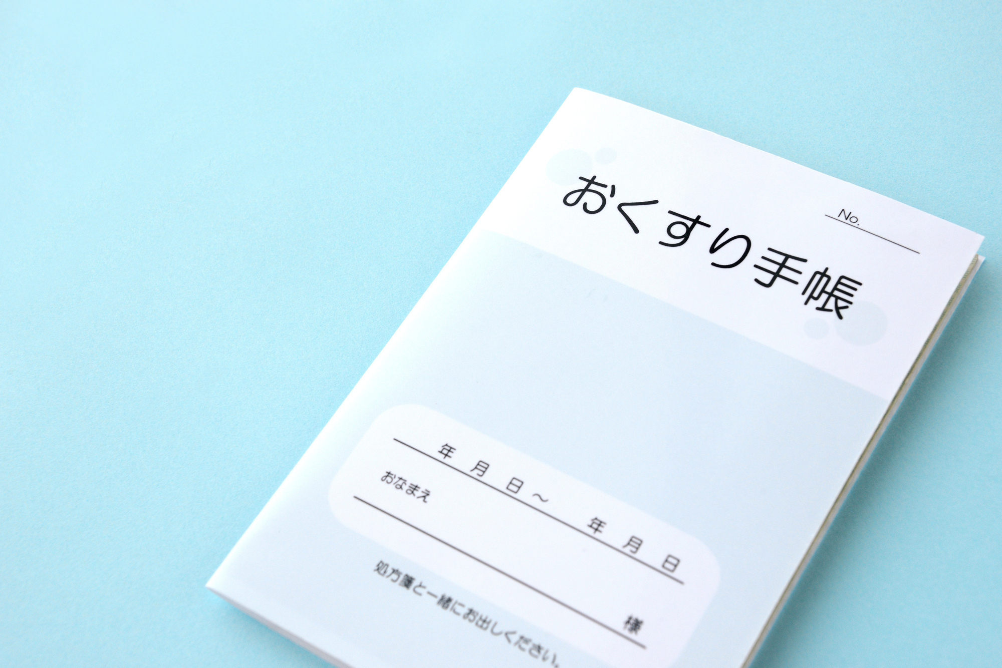受付