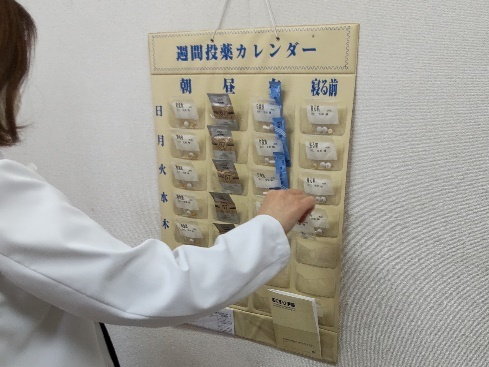 在宅業務