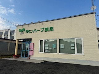 調剤薬局のイメージ